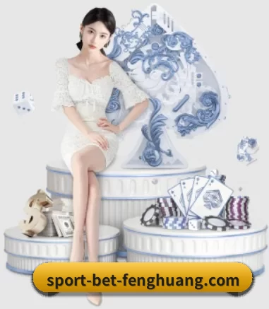 凤凰彩票平台 APP 界面