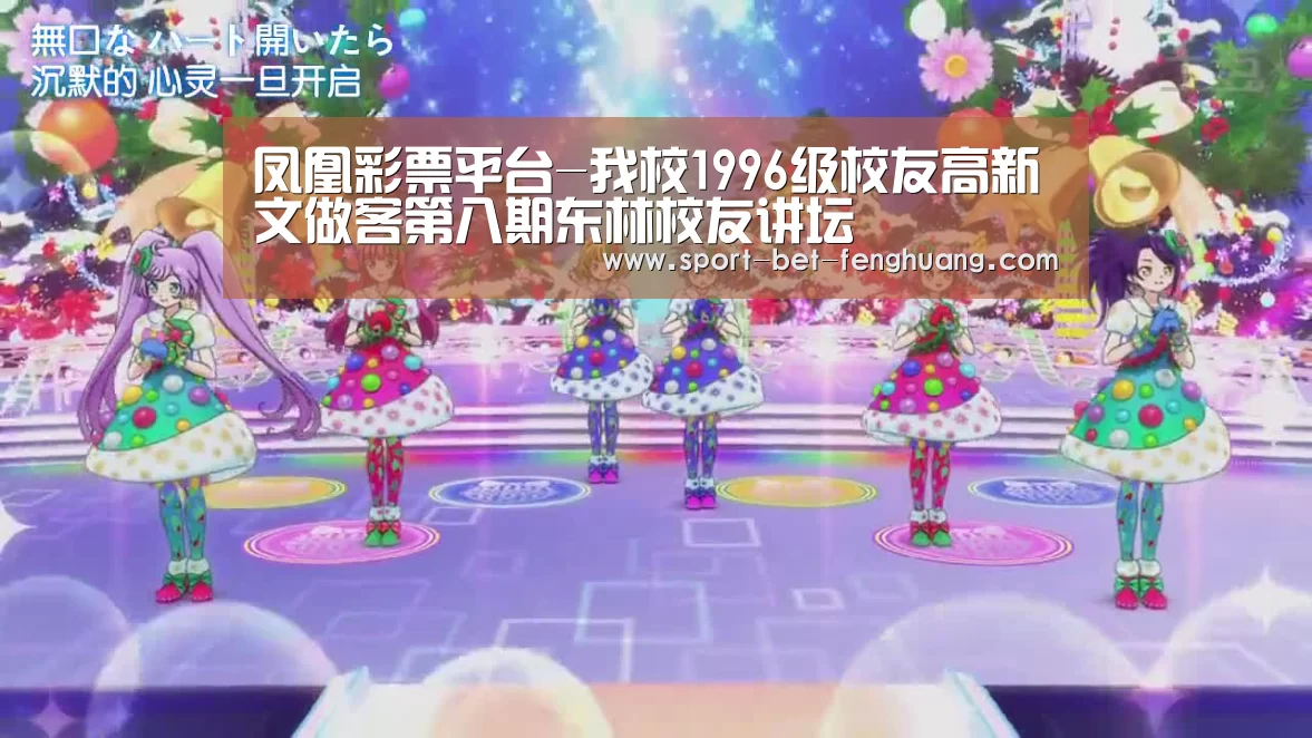 凤凰彩票平台-我校1996级校友高新文做客第八期东林校友讲坛(图2) 凤凰彩票官网